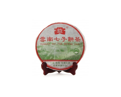海珠普洱茶大益回收大益茶2004年彩大益500克 件/提/片